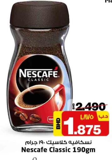 NESCAFE Coffee  in NESTO  in Bahrain