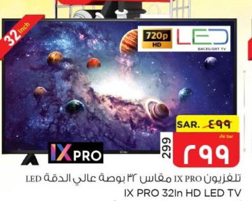  Smart TV  in Nesto in KSA, Saudi Arabia, Saudi - Al Hasa