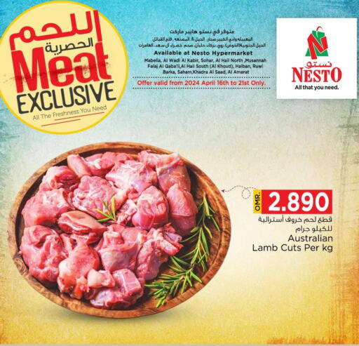  Mutton / Lamb  in Nesto Hyper Market   in Oman - Muscat