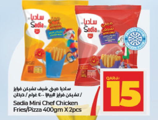 SADIA Chicken Bites  in لولو هايبرماركت in قطر - الريان