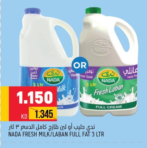 NADA Fresh Milk  in Oncost in Kuwait