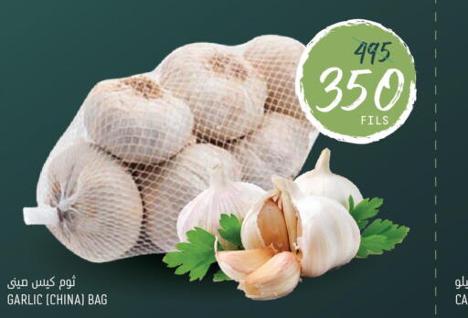  Garlic  in Oncost in Kuwait - Ahmadi Governorate