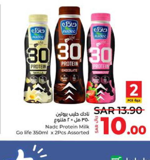 NADEC Protein Milk  in LULU Hypermarket in KSA, Saudi Arabia, Saudi - Tabuk