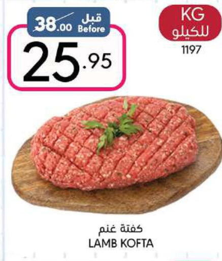  Mutton / Lamb  in Manuel Market in KSA, Saudi Arabia, Saudi - Jeddah