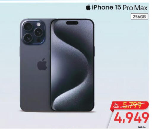 APPLE iPhone 15  in Carrefour in KSA, Saudi Arabia, Saudi - Medina