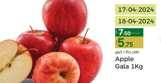  Apples  in Paris Hypermarket in Qatar - Doha