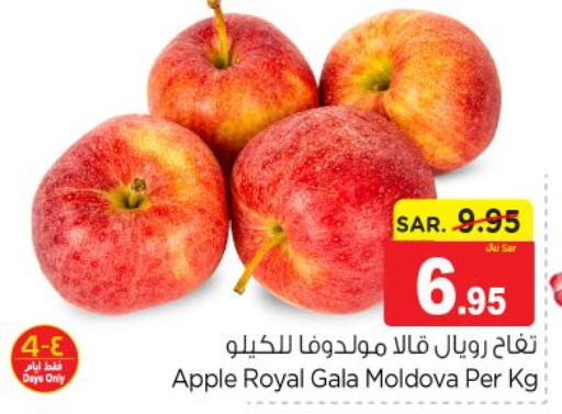  Apples  in Nesto in KSA, Saudi Arabia, Saudi - Buraidah