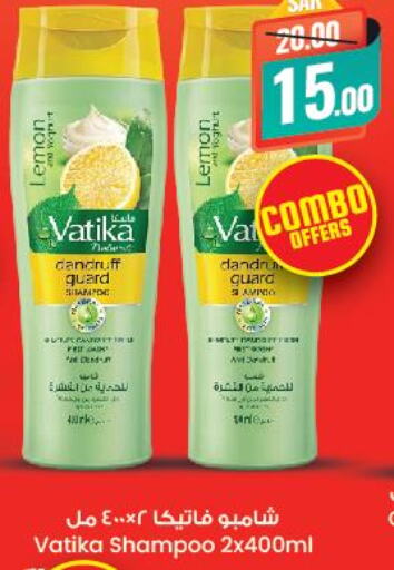 VATIKA Shampoo / Conditioner  in ستي فلاور in مملكة العربية السعودية, السعودية, سعودية - المنطقة الشرقية