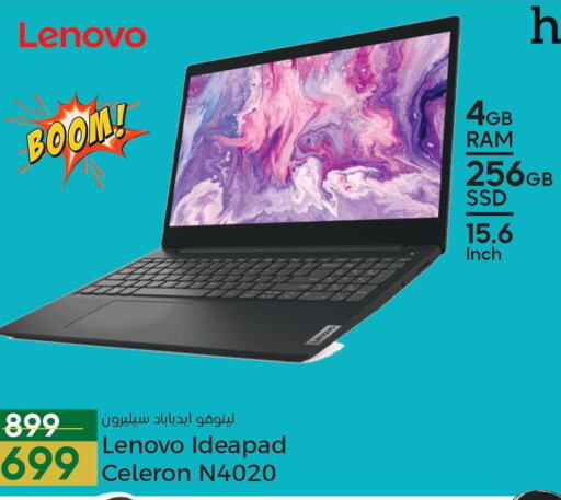 LENOVO Laptop  in باريس هايبرماركت in قطر - الخور