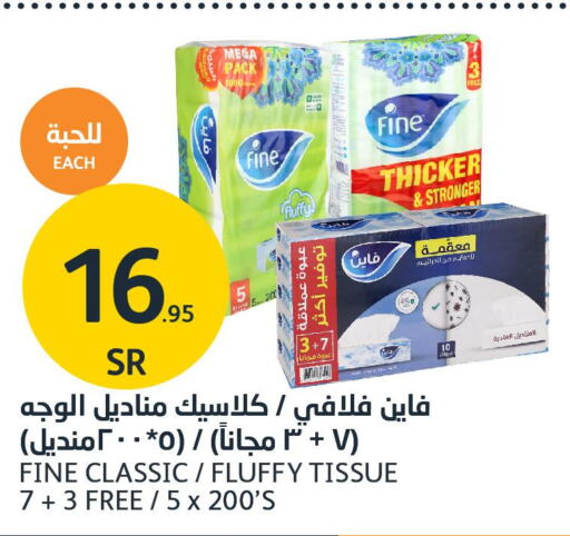 OMO Detergent  in مركز الجزيرة للتسوق in مملكة العربية السعودية, السعودية, سعودية - الرياض
