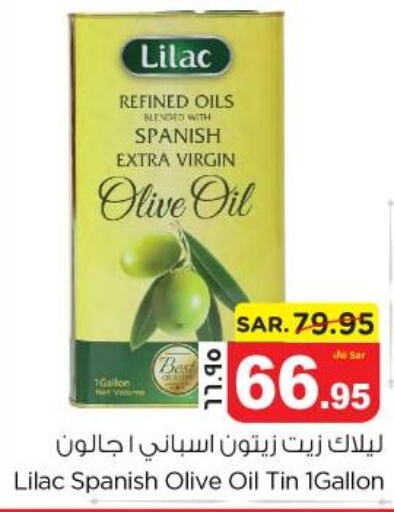 LILAC Extra Virgin Olive Oil  in Nesto in KSA, Saudi Arabia, Saudi - Dammam