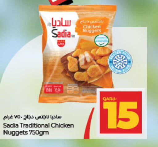 SADIA Chicken Nuggets  in لولو هايبرماركت in قطر - الخور