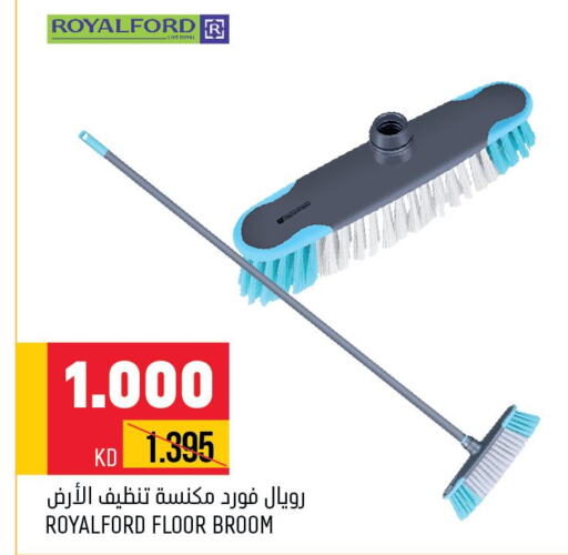  Cleaning Aid  in أونكوست in الكويت