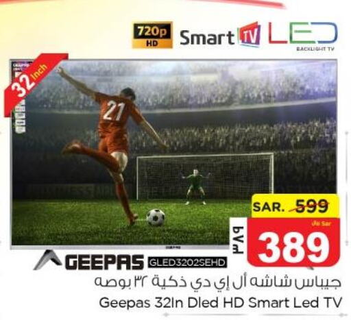 GEEPAS Smart TV  in نستو in مملكة العربية السعودية, السعودية, سعودية - المنطقة الشرقية