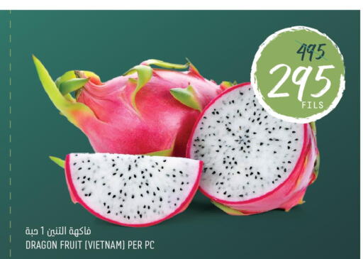  Dragon fruits  in Oncost in Kuwait - Jahra Governorate