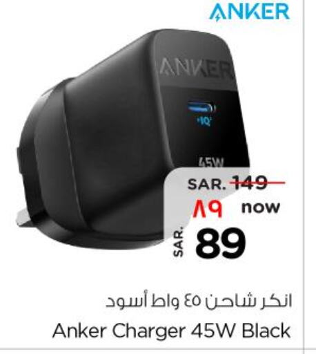 Anker Charger  in نستو in مملكة العربية السعودية, السعودية, سعودية - الرياض