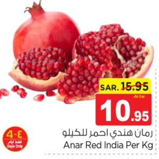  Pomegranate  in Nesto in KSA, Saudi Arabia, Saudi - Al Majmaah