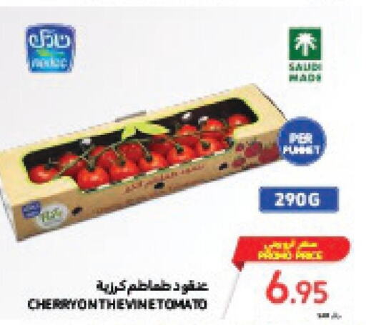  Tomato  in Carrefour in KSA, Saudi Arabia, Saudi - Sakaka