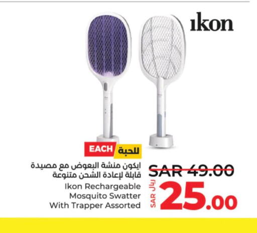 IKON Insect Repellent  in LULU Hypermarket in KSA, Saudi Arabia, Saudi - Al-Kharj
