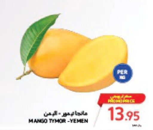  Pomegranate  in Carrefour in KSA, Saudi Arabia, Saudi - Jeddah