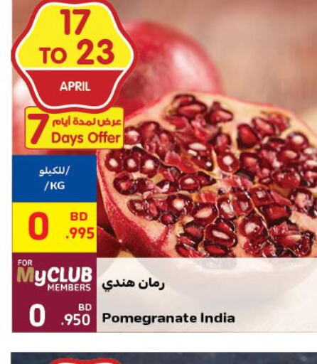  Pomegranate  in Carrefour in Bahrain