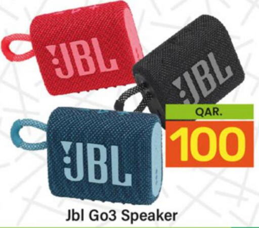 JBL Speaker  in باريس هايبرماركت in قطر - أم صلال