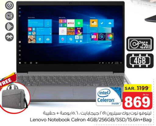  Laptop  in Nesto in KSA, Saudi Arabia, Saudi - Riyadh