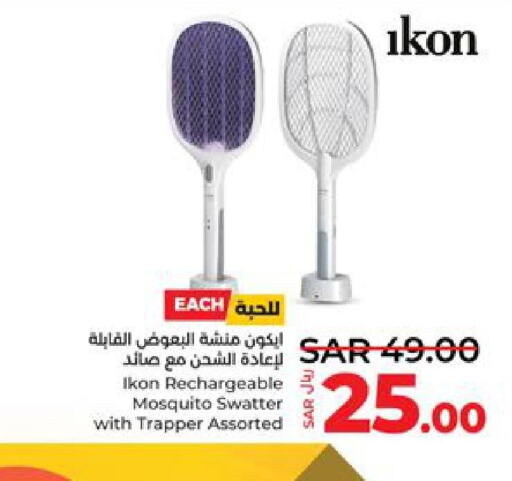 IKON Insect Repellent  in LULU Hypermarket in KSA, Saudi Arabia, Saudi - Tabuk