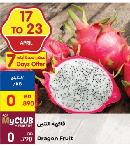  Dragon fruits  in Carrefour in Bahrain