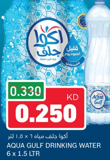 OMO Detergent  in Gulfmart in Kuwait - Ahmadi Governorate