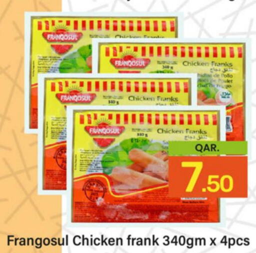 FRANGOSUL Chicken Franks  in باريس هايبرماركت in قطر - الدوحة