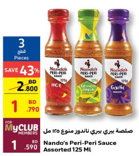  Hot Sauce  in Carrefour in Bahrain