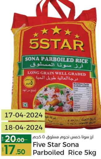  Parboiled Rice  in Paris Hypermarket in Qatar - Al Khor