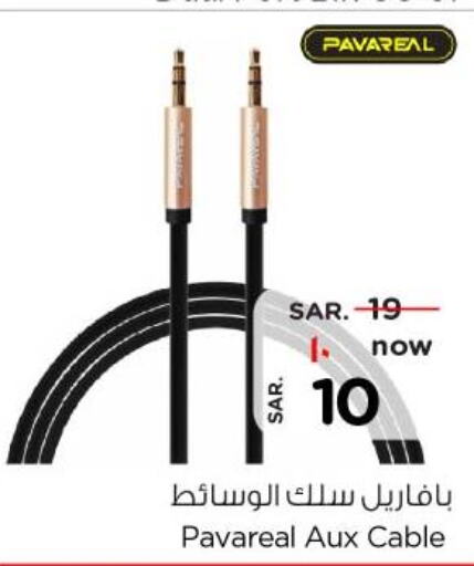  Cables  in Nesto in KSA, Saudi Arabia, Saudi - Jubail