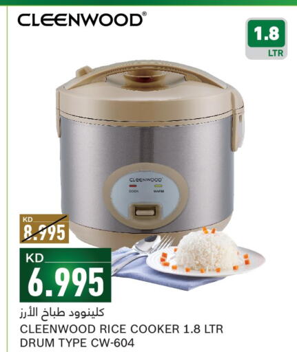 CLEENWOOD Rice Cooker  in Gulfmart in Kuwait - Jahra Governorate