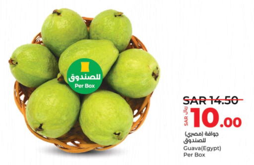  Guava  in LULU Hypermarket in KSA, Saudi Arabia, Saudi - Hail