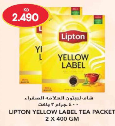 Lipton Tea Powder  in Grand Hyper in Kuwait - Kuwait City