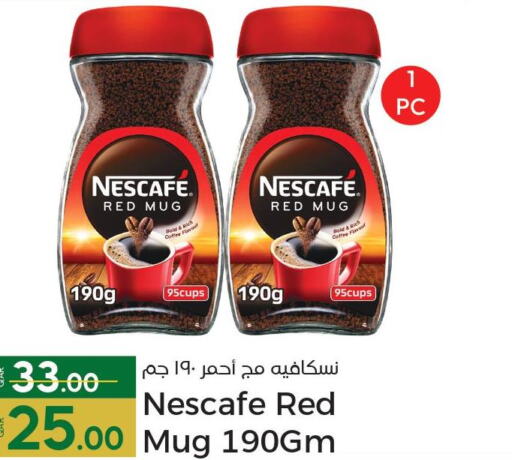 NESCAFE Coffee  in باريس هايبرماركت in قطر - الشحانية