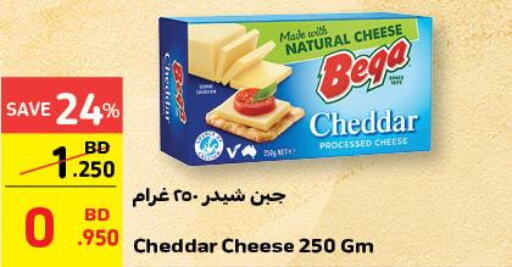  Cheddar Cheese  in Carrefour in Bahrain