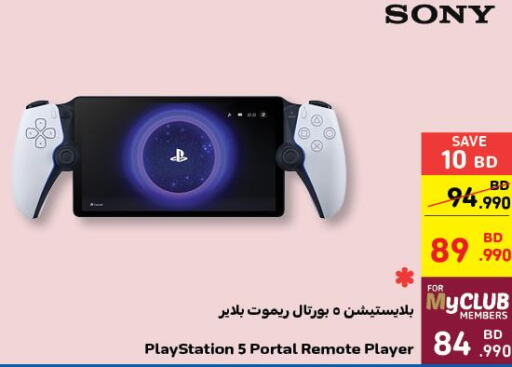 SONY   in Carrefour in Bahrain