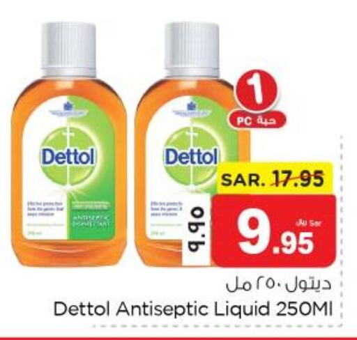 DETTOL Disinfectant  in Nesto in KSA, Saudi Arabia, Saudi - Jubail