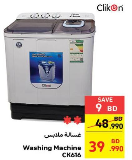 CLIKON Washer / Dryer  in Carrefour in Bahrain