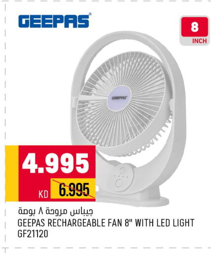 GEEPAS Fan  in أونكوست in الكويت - محافظة الأحمدي