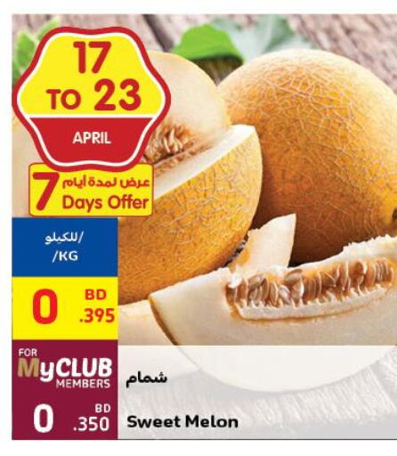  Sweet melon  in Carrefour in Bahrain