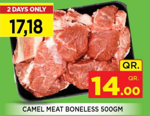  Camel meat  in Doha Stop n Shop Hypermarket in Qatar - Al Wakra