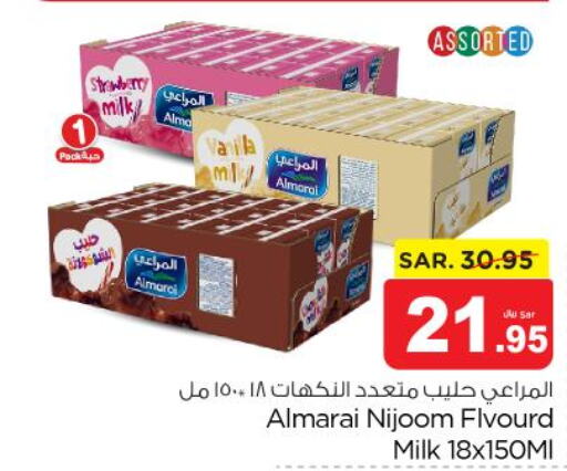 ALMARAI Flavoured Milk  in نستو in مملكة العربية السعودية, السعودية, سعودية - المجمعة
