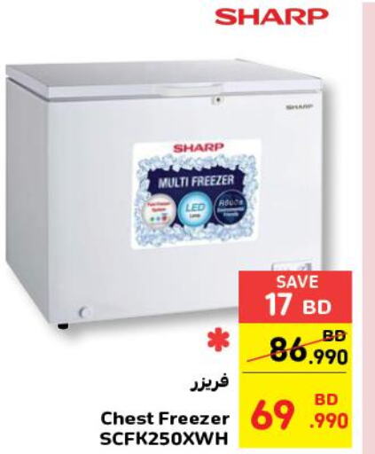 SHARP Freezer  in Carrefour in Bahrain