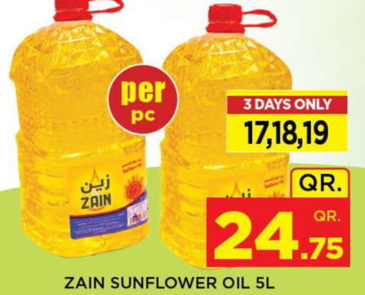 ZAIN Sunflower Oil  in دوحة ستوب انح شوب هايبرماركت in قطر - الدوحة