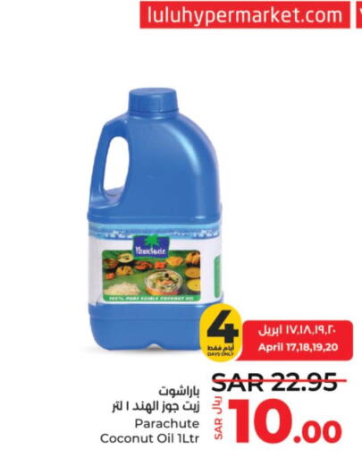 PARACHUTE Coconut Oil  in LULU Hypermarket in KSA, Saudi Arabia, Saudi - Hail