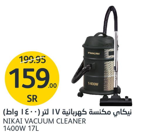 NIKAI Vacuum Cleaner  in مركز الجزيرة للتسوق in مملكة العربية السعودية, السعودية, سعودية - الرياض